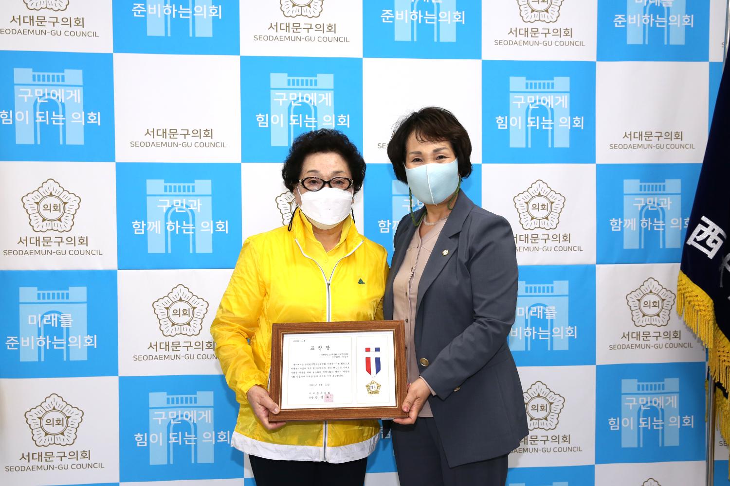 한국청소년육성회 우수회원 표창수여식 14