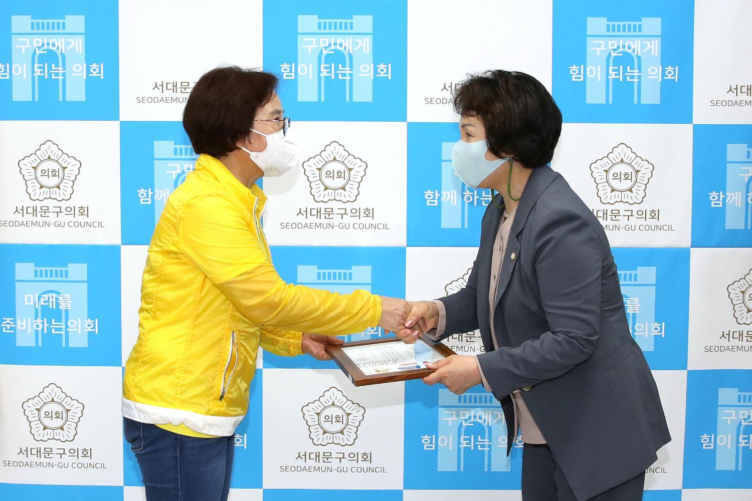 한국청소년육성회 우수회원 표창수여식 15
