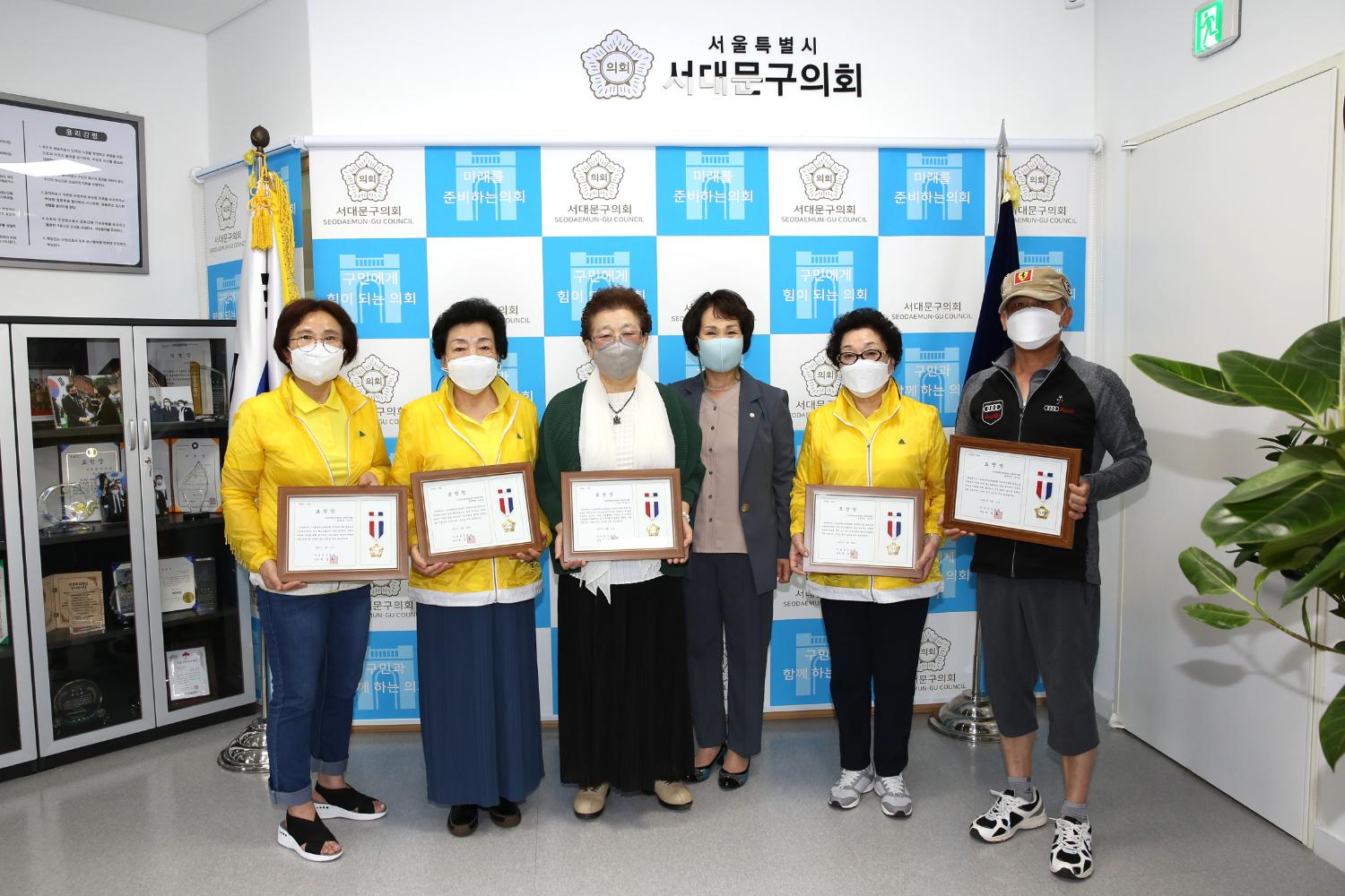 한국청소년육성회 우수회원 표창수여식 18