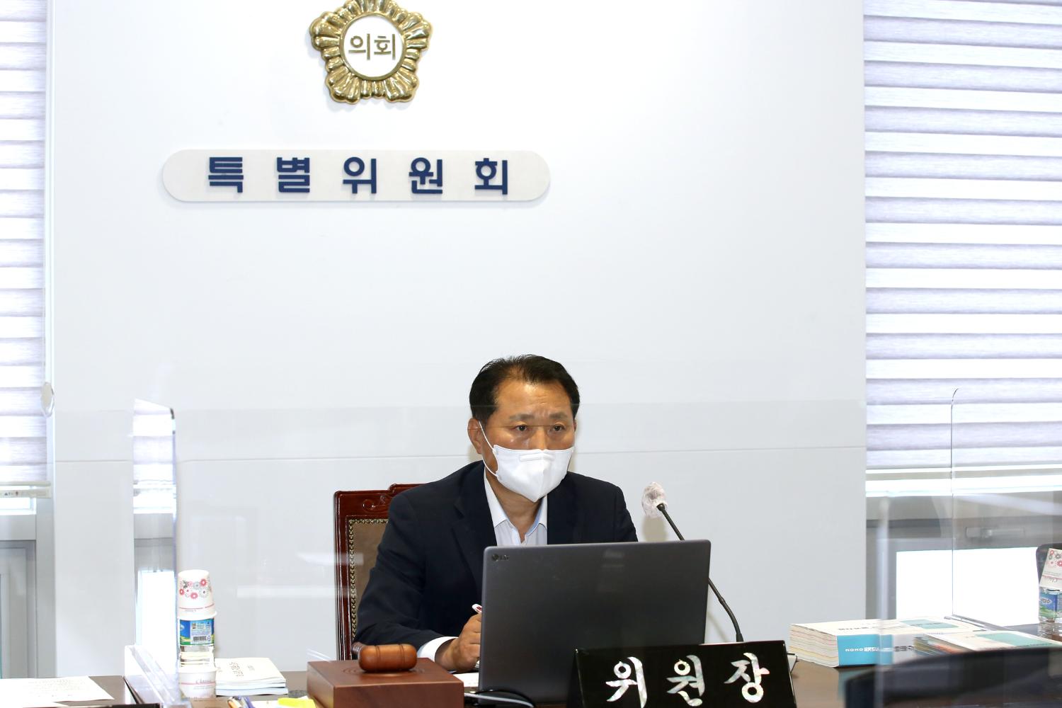 제272회 제1차 정례회 제2차 예산결산특별위원회 5