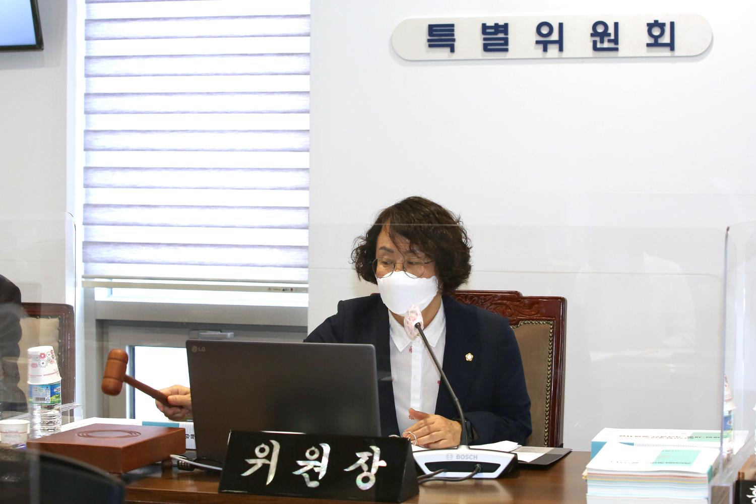 제272회 제1차 정례회 제2차 예산결산특별위원회 8