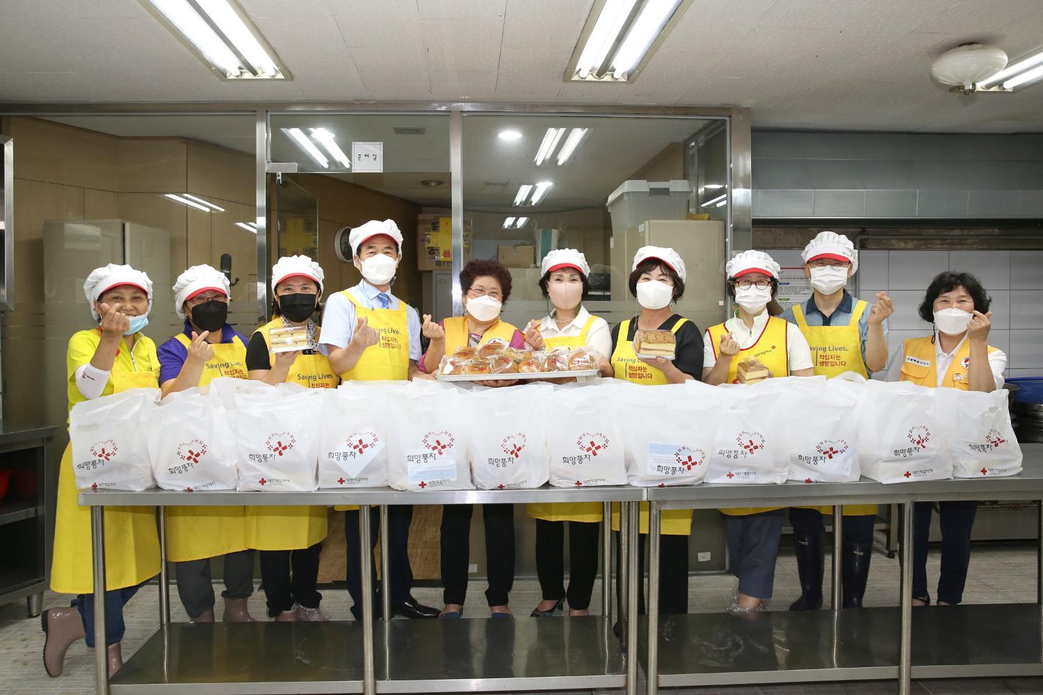 대한적십자 희망풍차 빵봉사