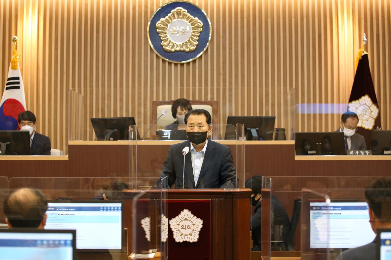 제272회 제1차 정례회 제3차 본회의 3