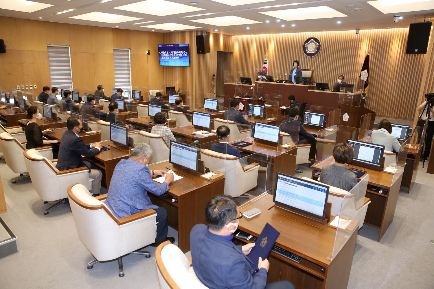 제272회 제1차 정례회 제3차 본회의 4