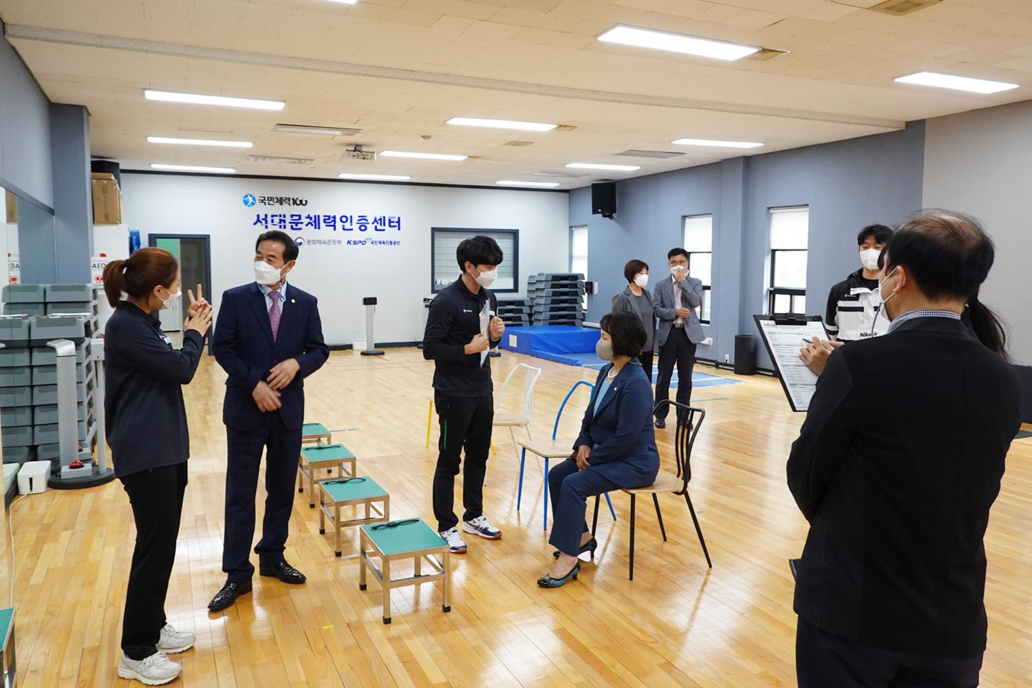 행정복지위원회 현장방문(서대문문화체육회관, 우리동네키움센터4호) 6
