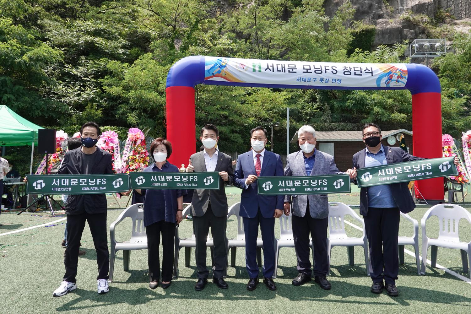서대문모닝풋살창단식