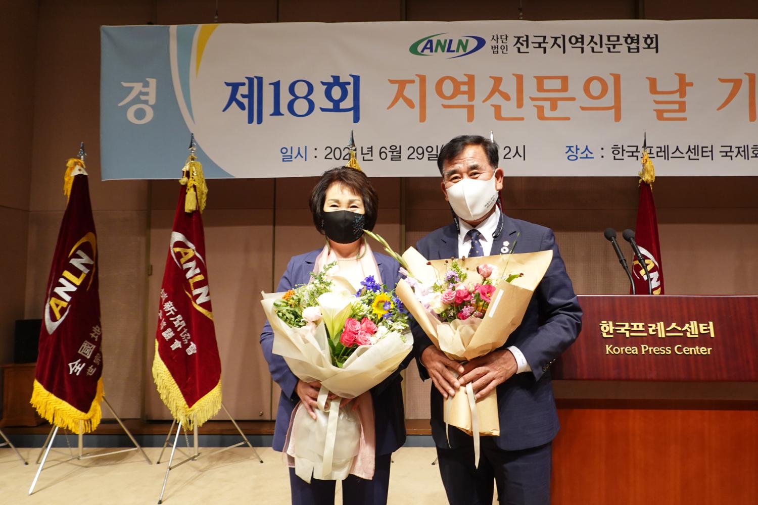 지역신문협의회 의정대상 수상 9