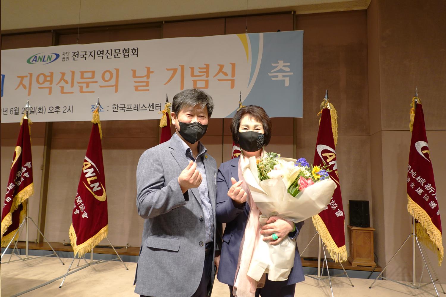 지역신문협의회 의정대상 수상 10