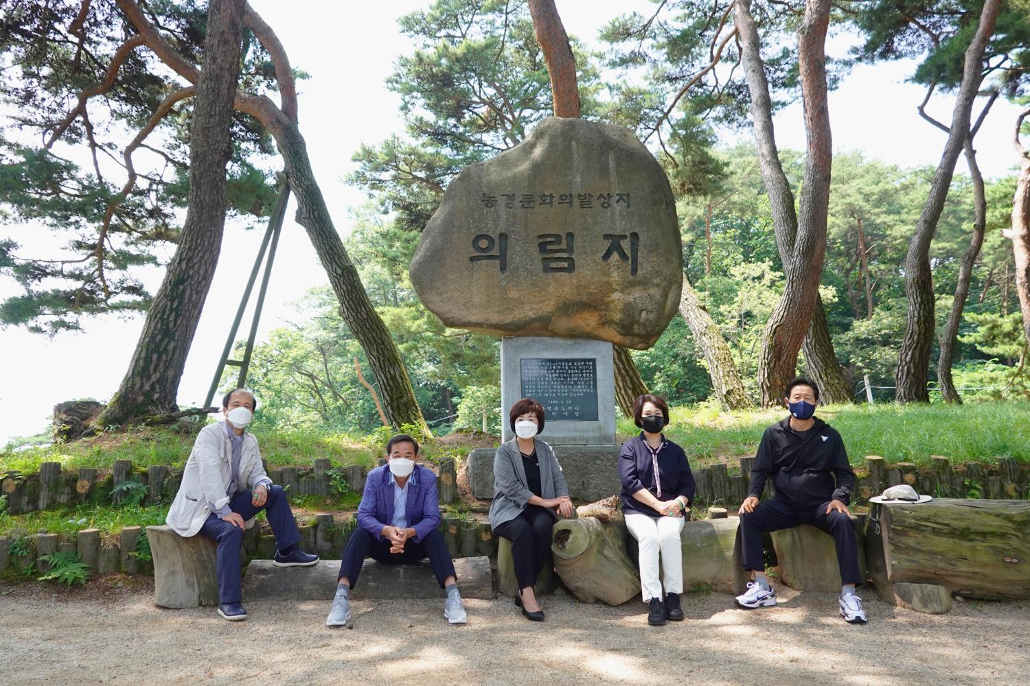 행정복지위원회 문화재 시찰