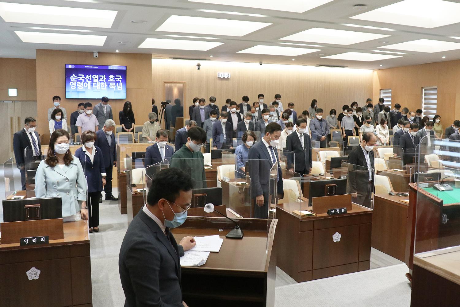 제273회 임시회 제1차 본회의 3