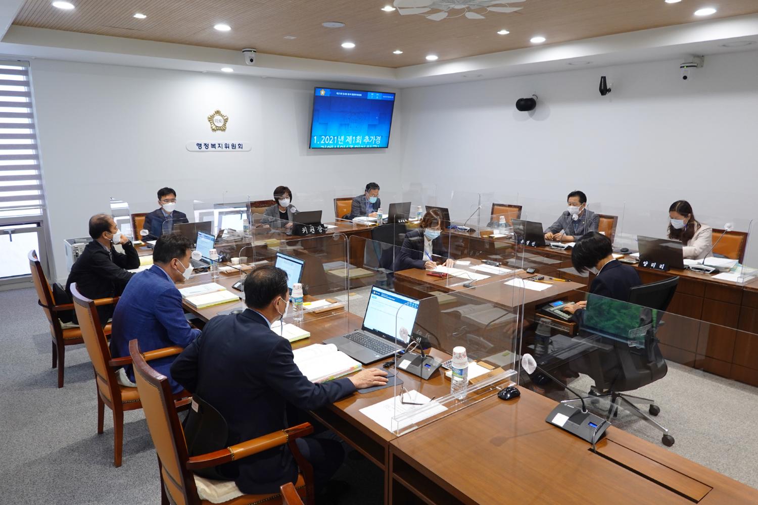 제273회 임시회 제1차 행정복지위원회 4