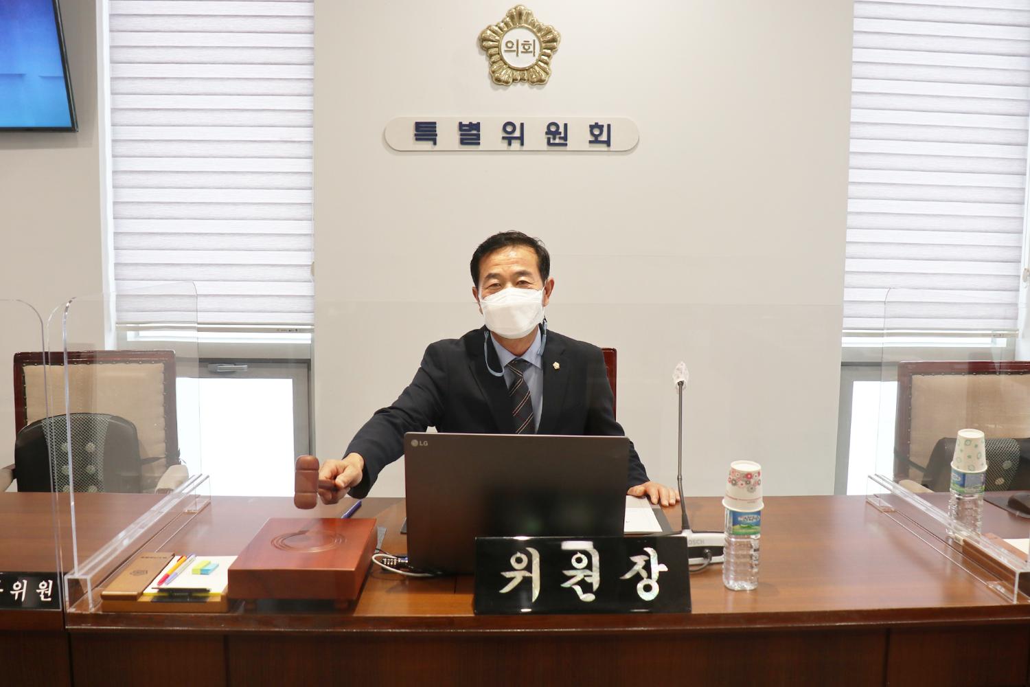 제273회 임시회 제1차 예산결산특별위원회 6