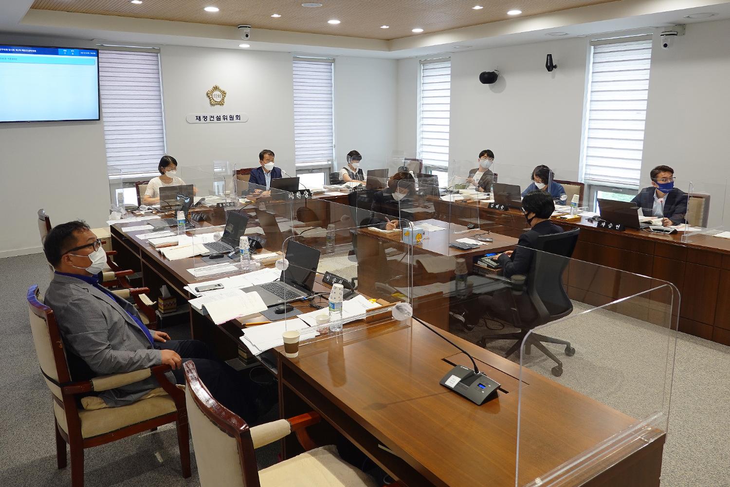 제273회 임시회 제3차 재정건설위원회