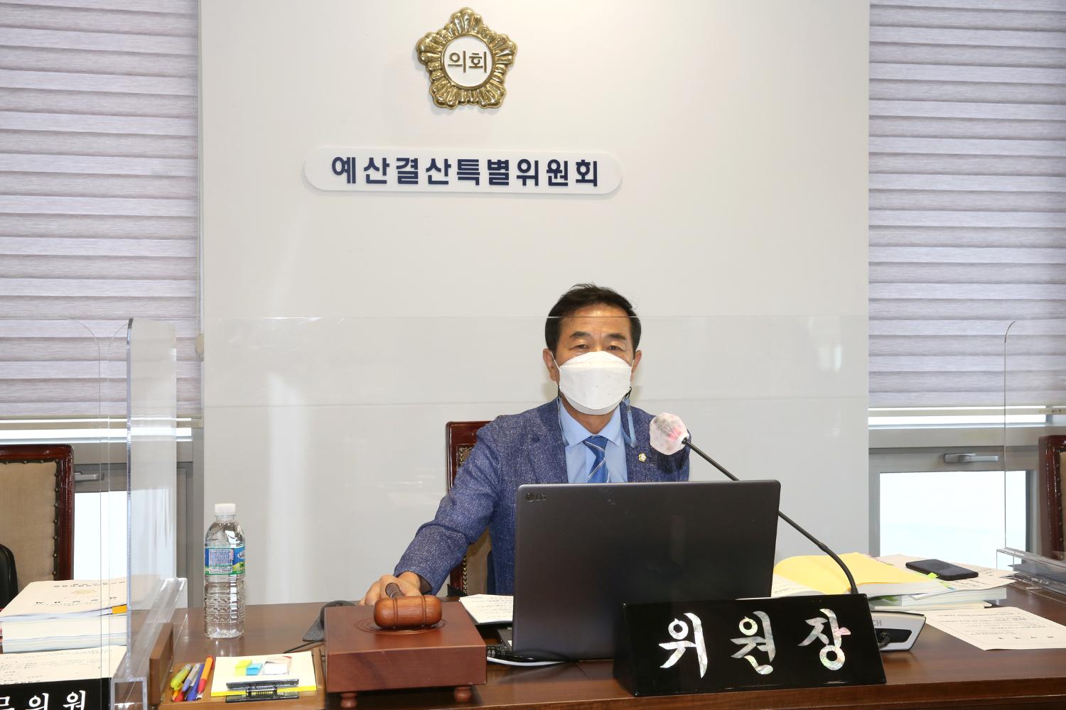 제273회 임시회 제1차~제3차 예산결산특별위원회 4