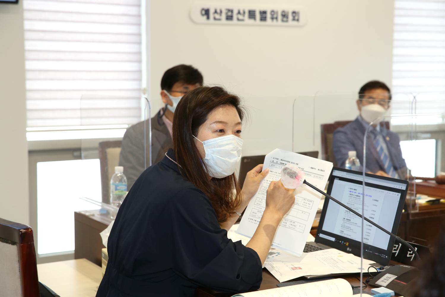 제273회 임시회 제1차~제3차 예산결산특별위원회 9
