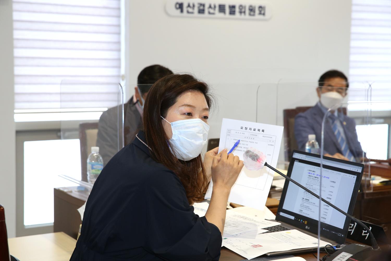 제273회 임시회 제1차~제3차 예산결산특별위원회 10