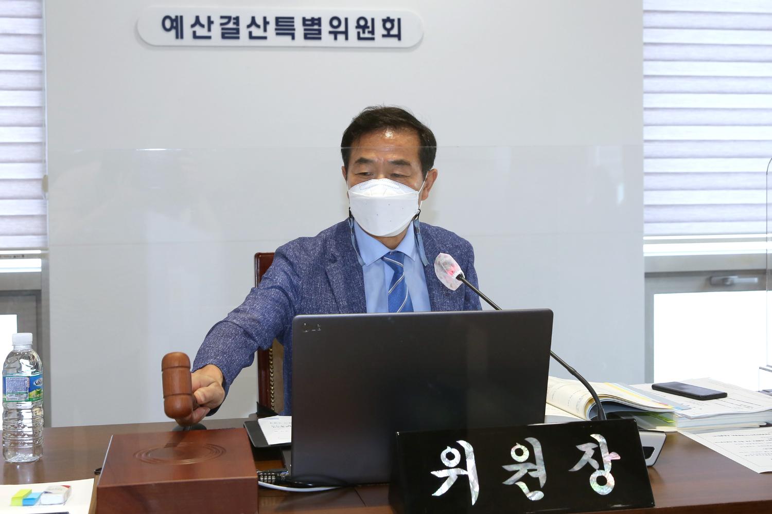 제273회 임시회 제1차~제3차 예산결산특별위원회 11