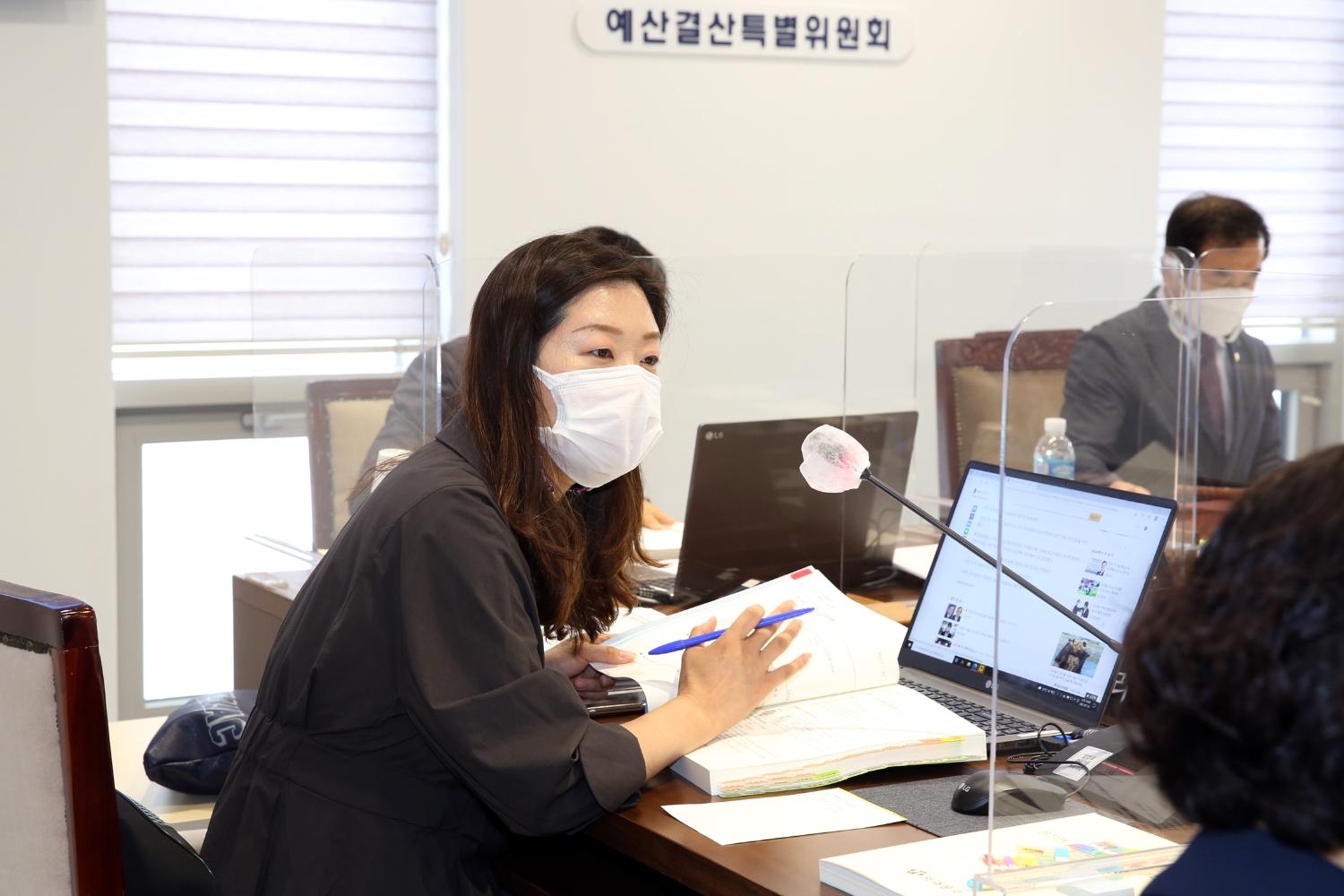 제273회 임시회 제1차~제3차 예산결산특별위원회 15