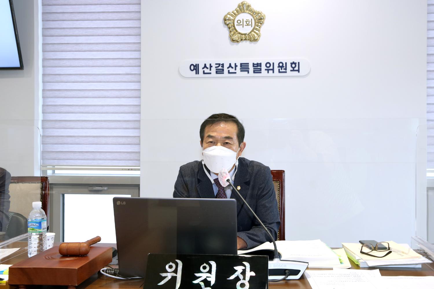 제273회 임시회 제1차~제3차 예산결산특별위원회 18
