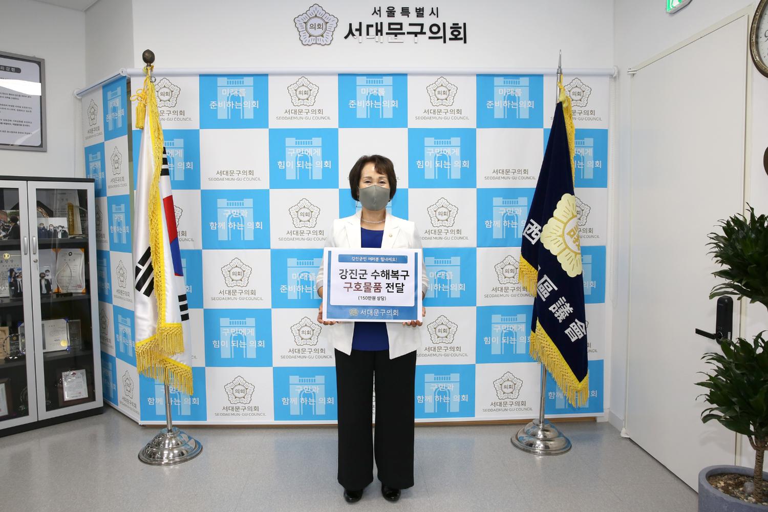 강진군 수해복구 구호물품 전달식 2