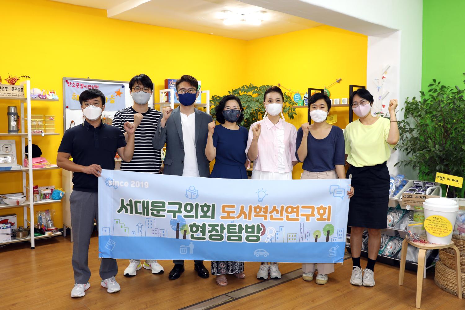 북가좌동 에너지사랑방 현장방문-스마트에너지-ㅂ- 2