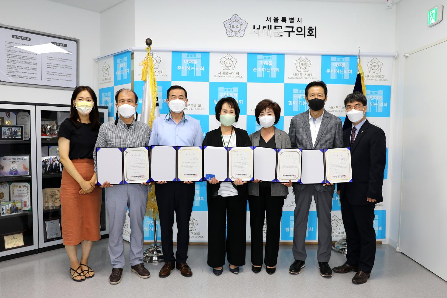 사랑의 장기기증운동본부 홍보대사 위촉식