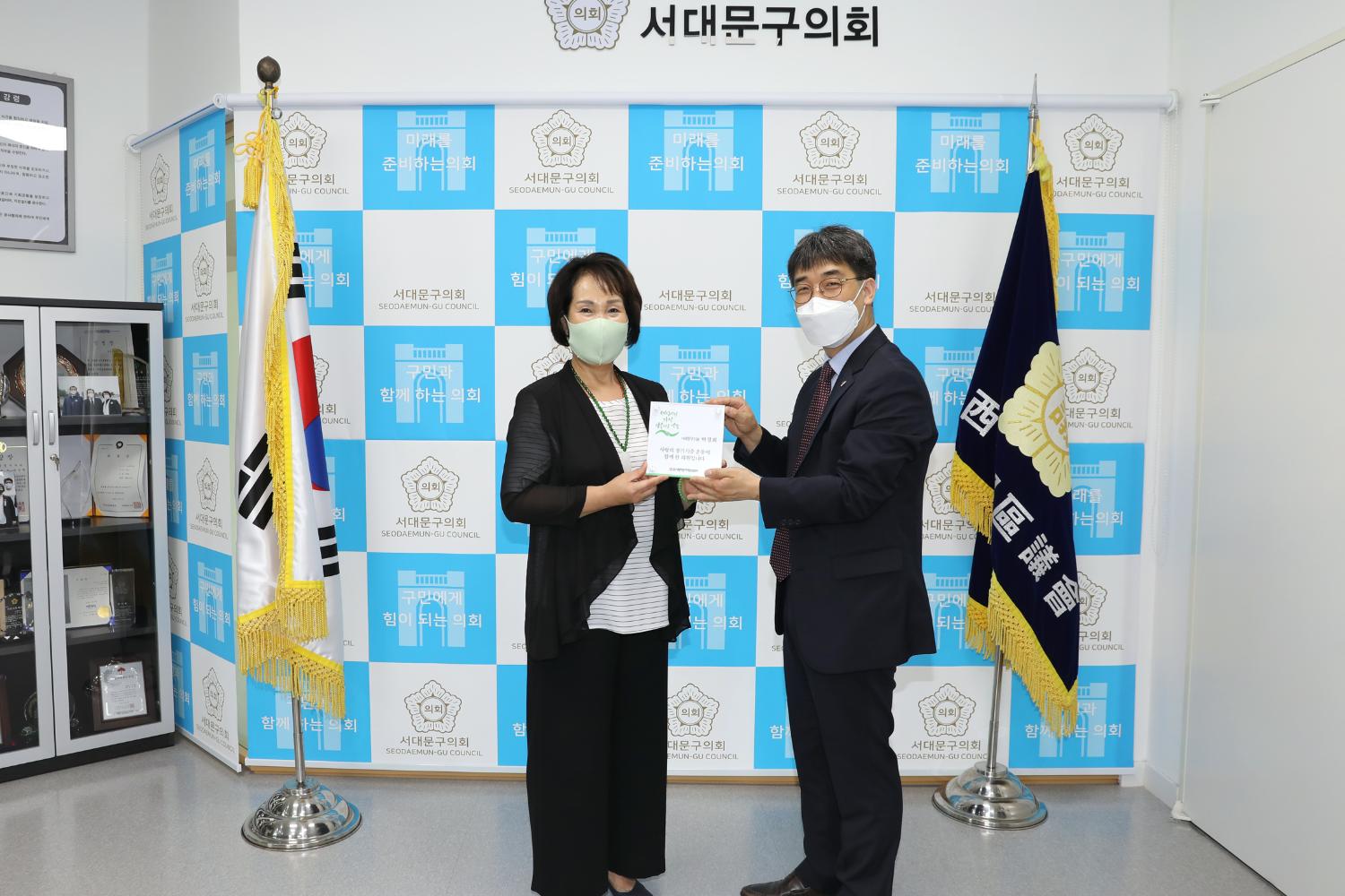 사랑의 장기기증운동본부 홍보대사 위촉식 3