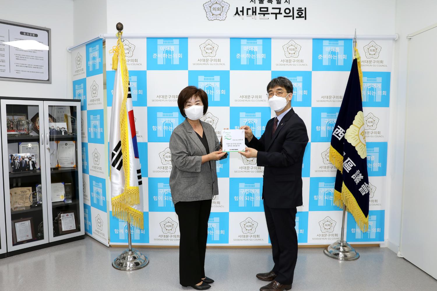 사랑의 장기기증운동본부 홍보대사 위촉식 5