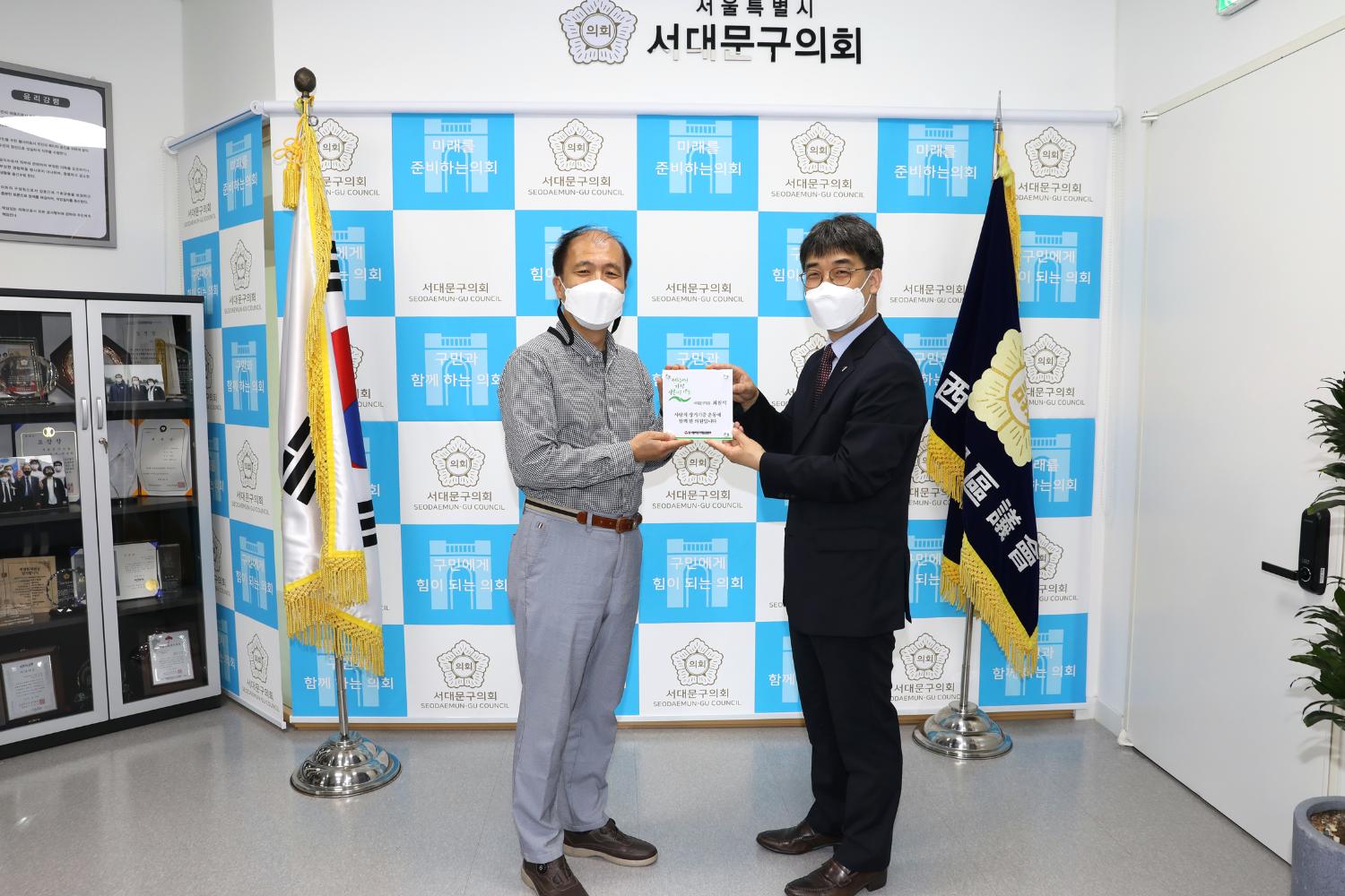 사랑의 장기기증운동본부 홍보대사 위촉식 7