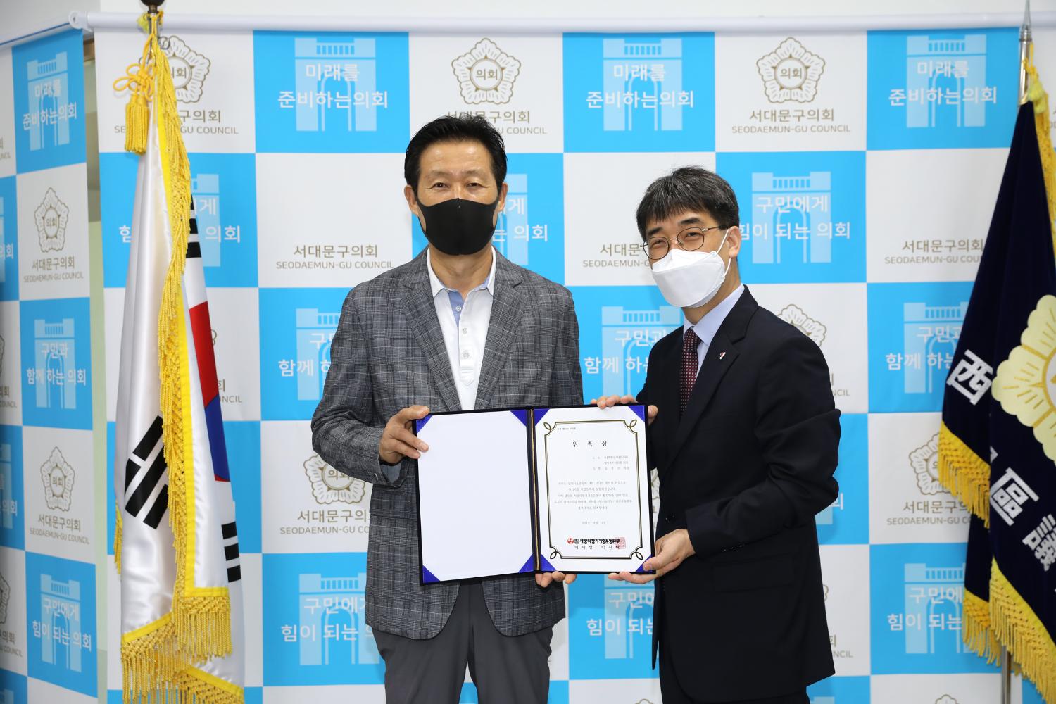 사랑의 장기기증운동본부 홍보대사 위촉식 9