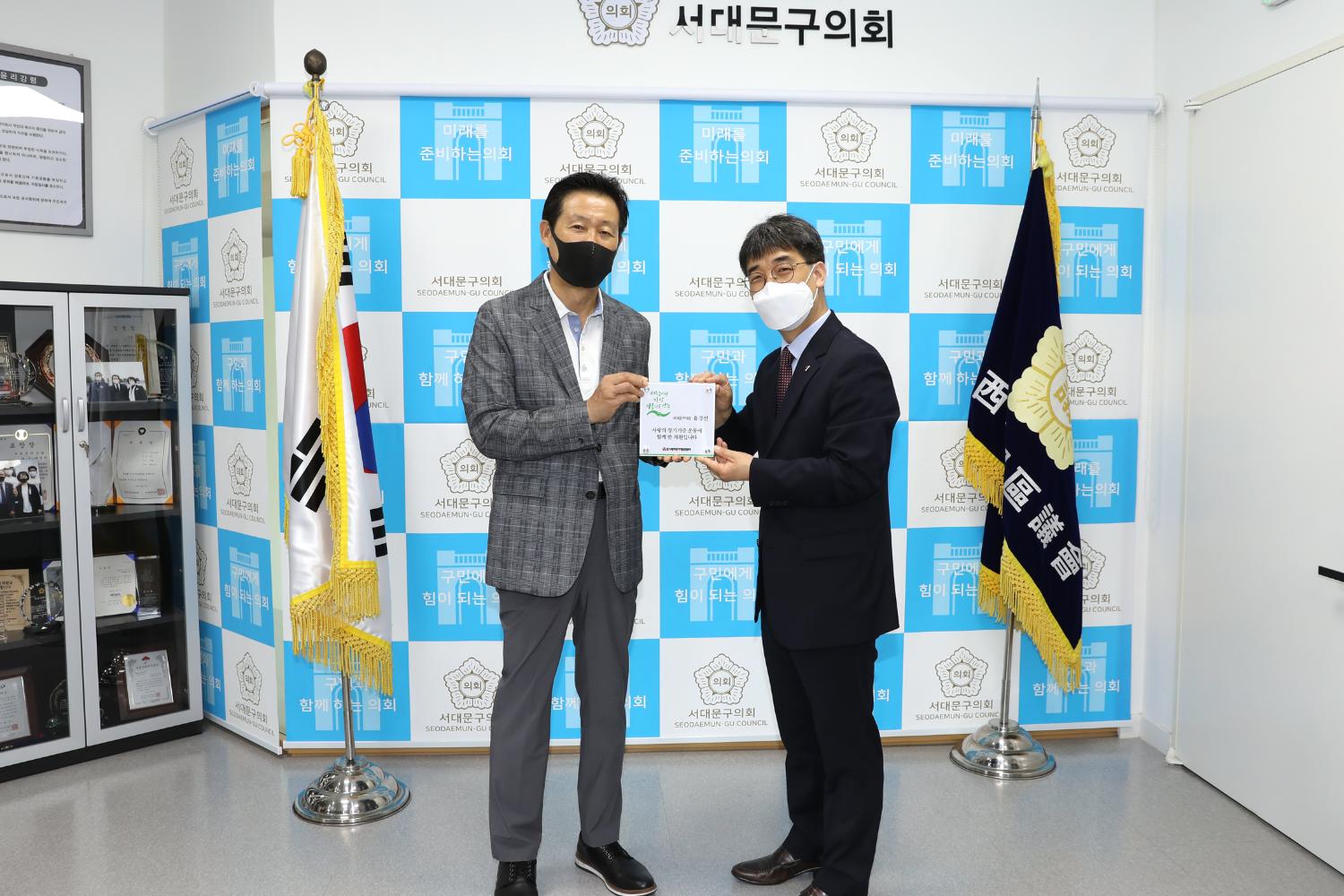 사랑의 장기기증운동본부 홍보대사 위촉식 10