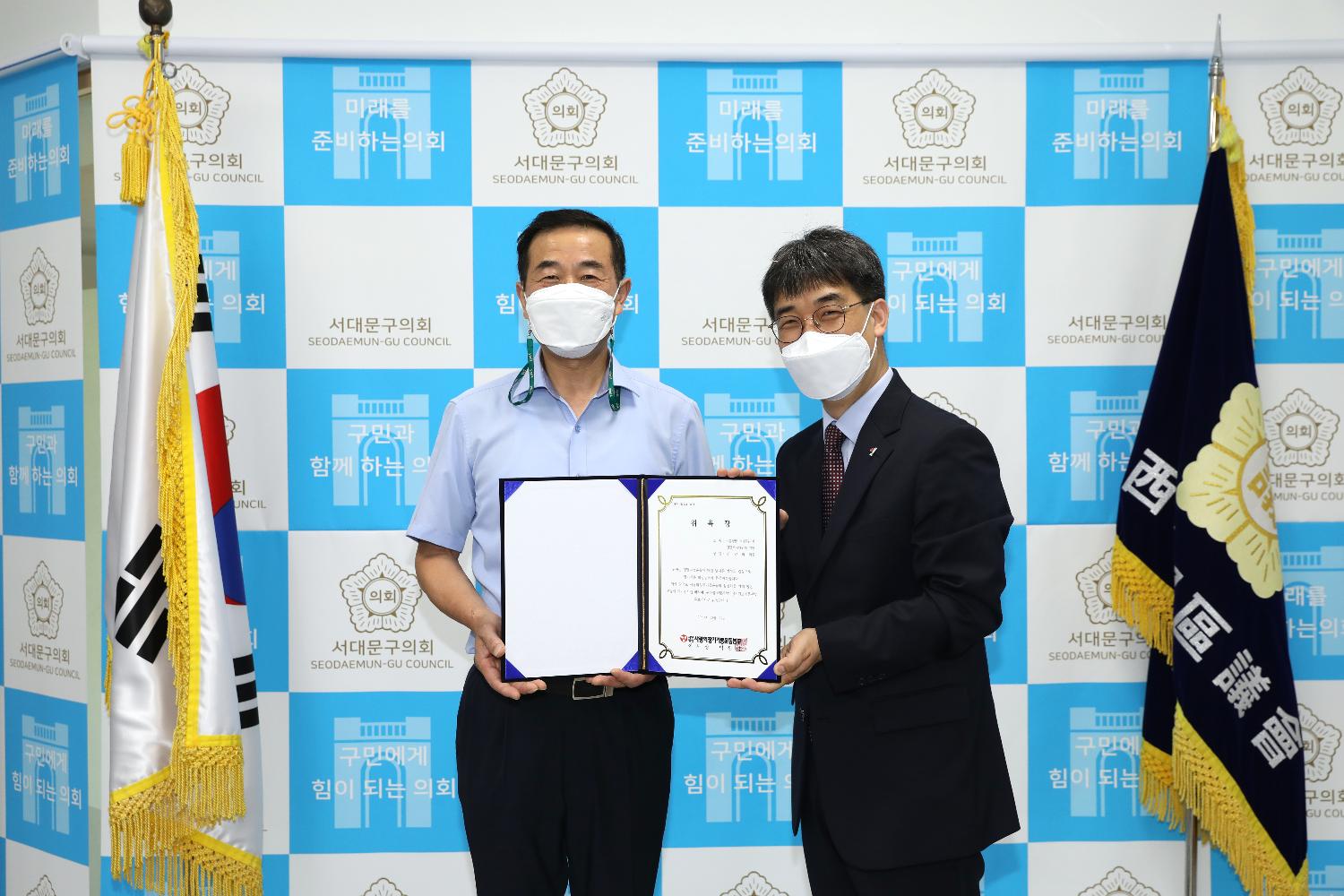 사랑의 장기기증운동본부 홍보대사 위촉식 11