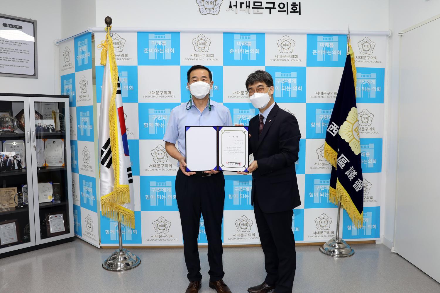 사랑의 장기기증운동본부 홍보대사 위촉식 12