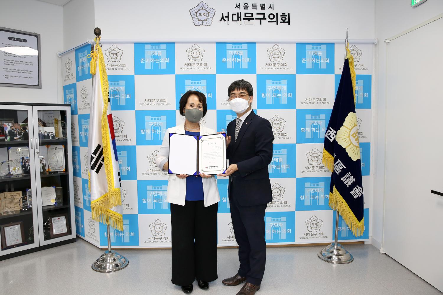 사랑의 장기기증운동본부 홍보대사 위촉식 23