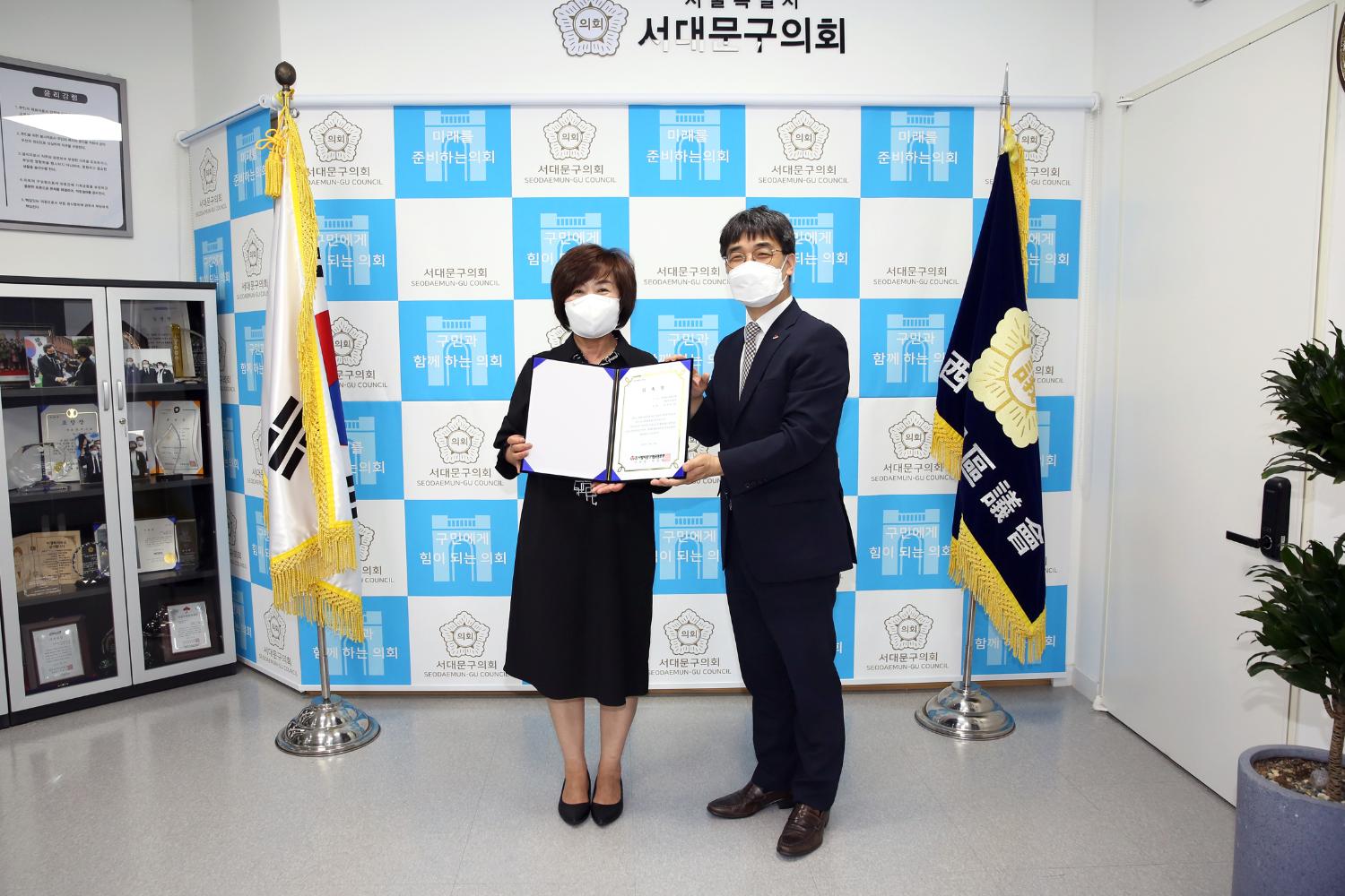 사랑의 장기기증운동본부 홍보대사 위촉식 25