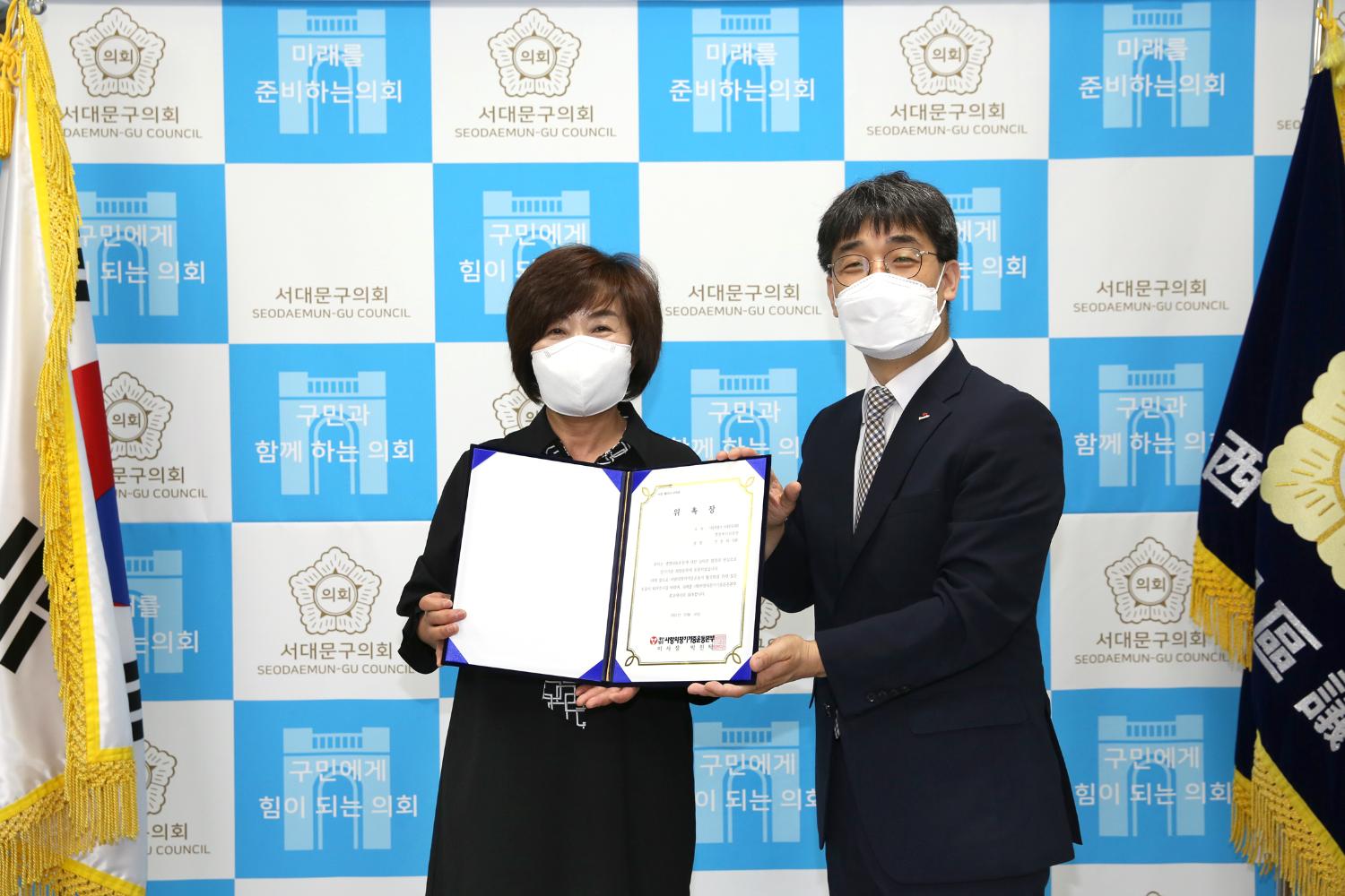 사랑의 장기기증운동본부 홍보대사 위촉식 26