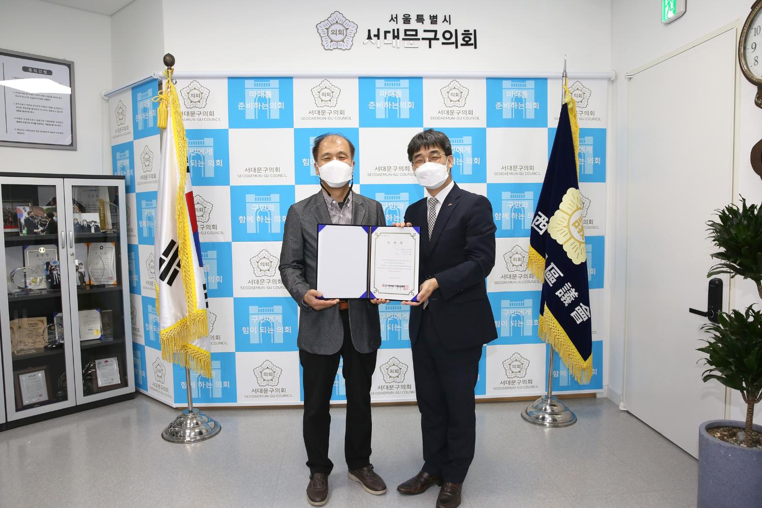 사랑의 장기기증운동본부 홍보대사 위촉식 28