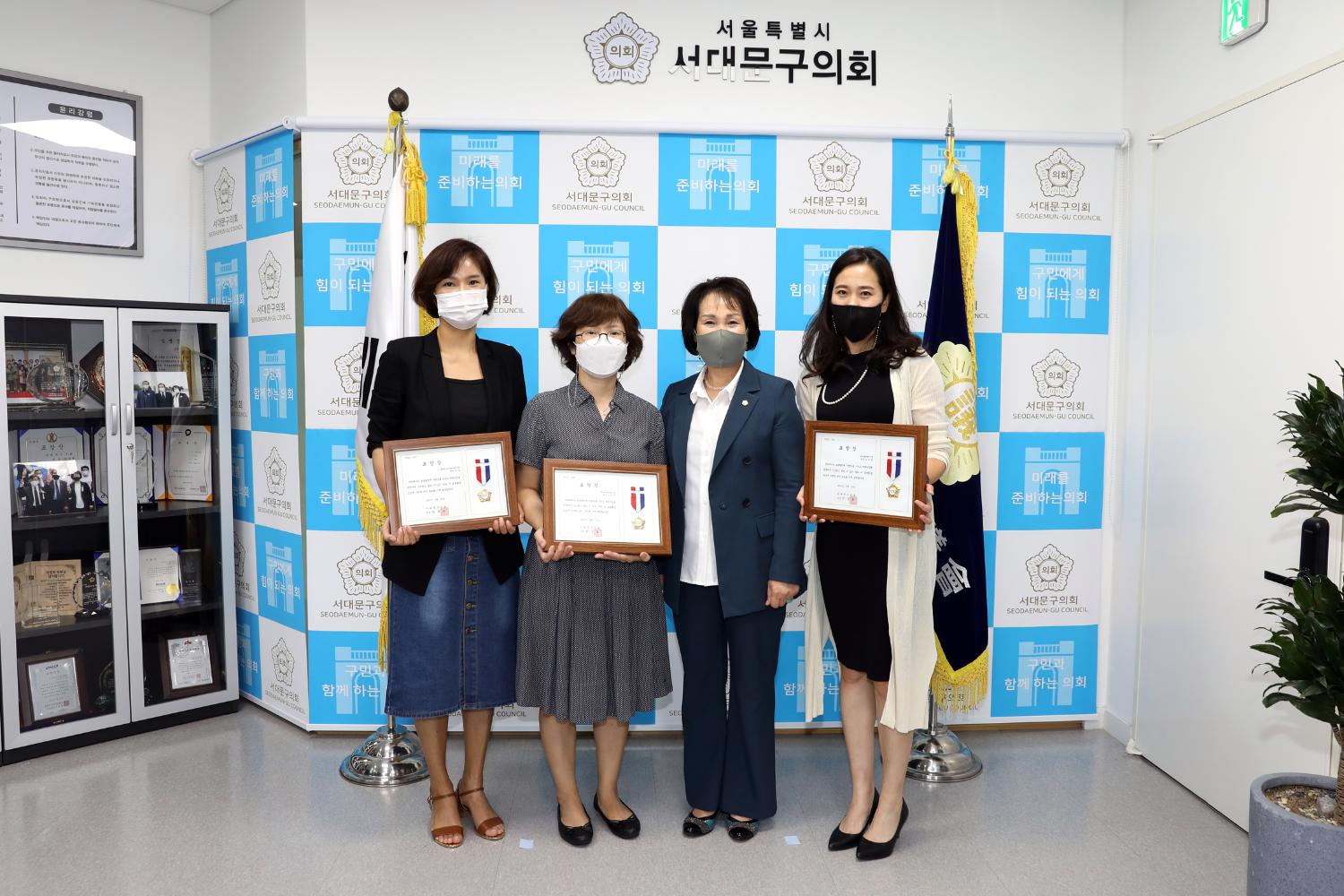 관내 우수 보육교원 표창장 수여식