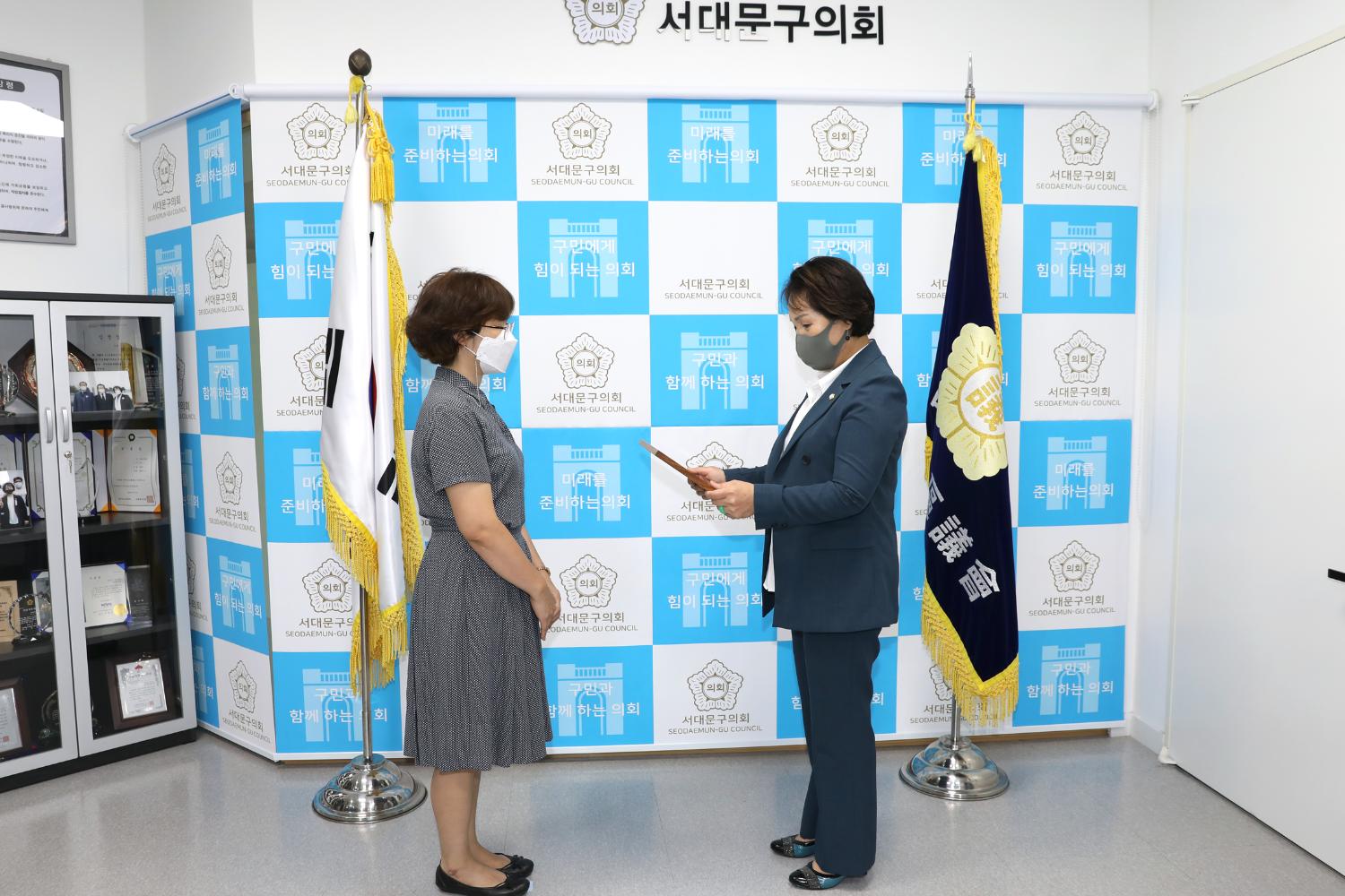 관내 우수 보육교원 표창장 수여식 2