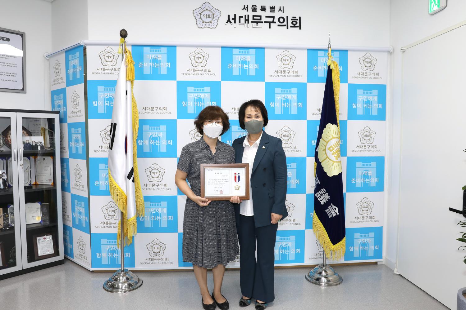 관내 우수 보육교원 표창장 수여식 3
