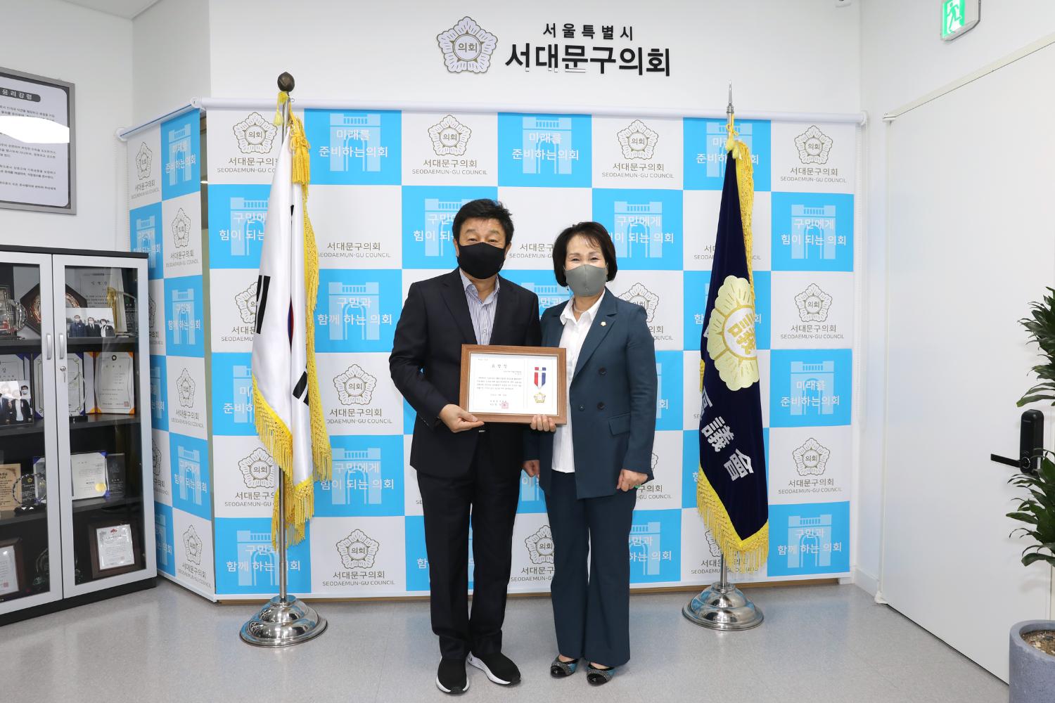 신촌지구대 생활안전협의회 표창장 수여식 3