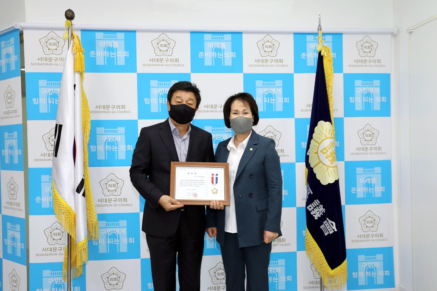 신촌지구대 생활안전협의회 표창장 수여식 4