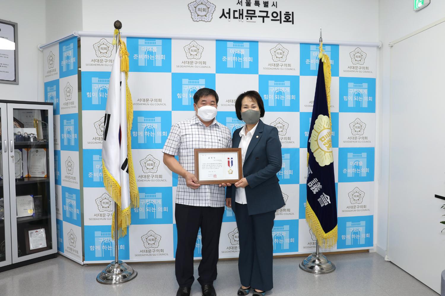 신촌지구대 생활안전협의회 표창장 수여식 6