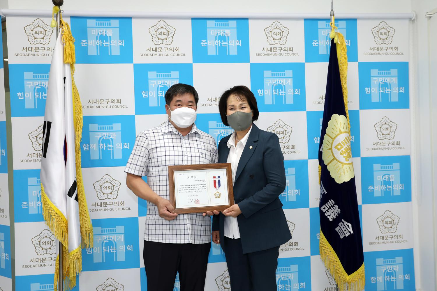 신촌지구대 생활안전협의회 표창장 수여식 7