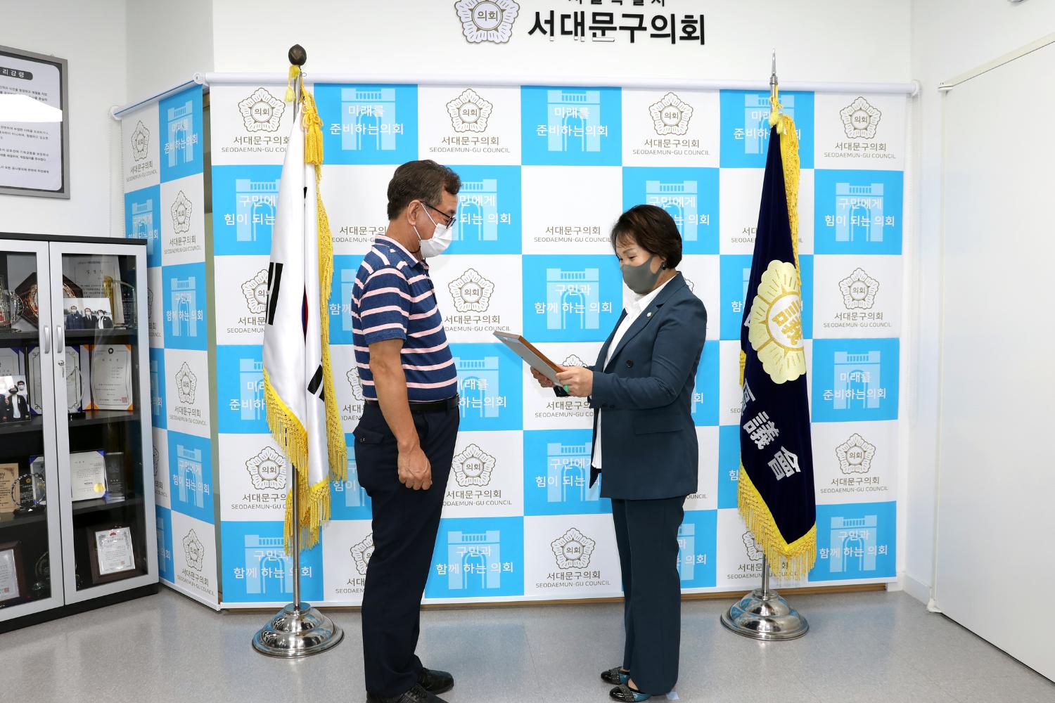 신촌지구대 생활안전협의회 표창장 수여식 8