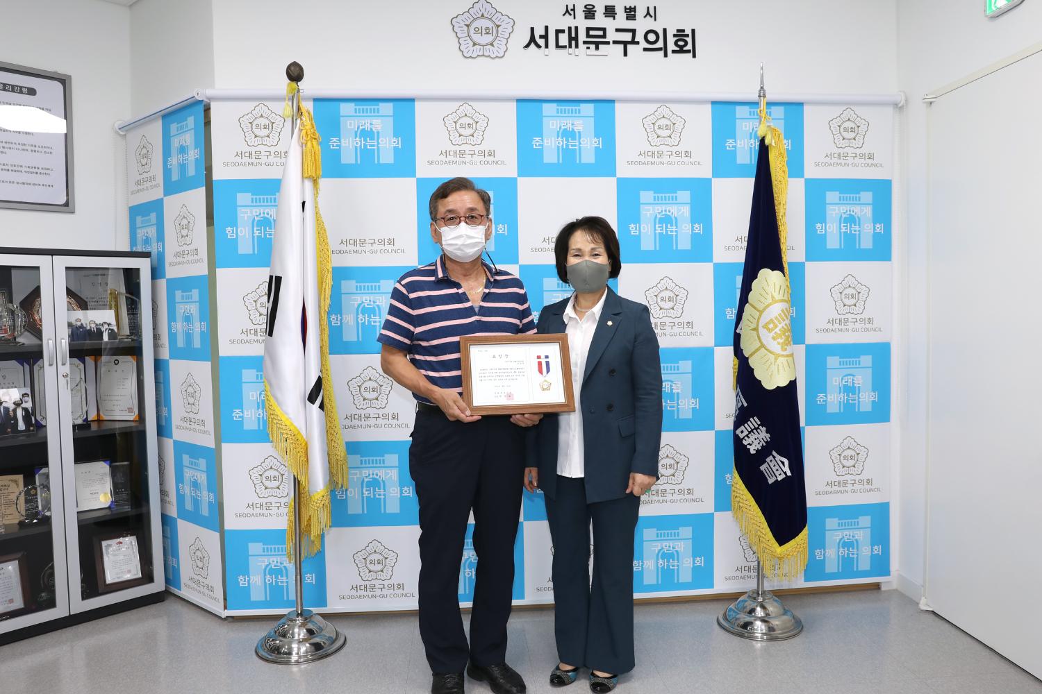 신촌지구대 생활안전협의회 표창장 수여식 9