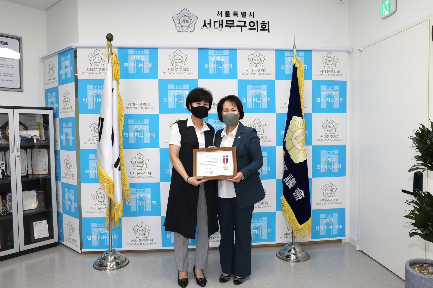 신촌지구대 생활안전협의회 표창장 수여식 12