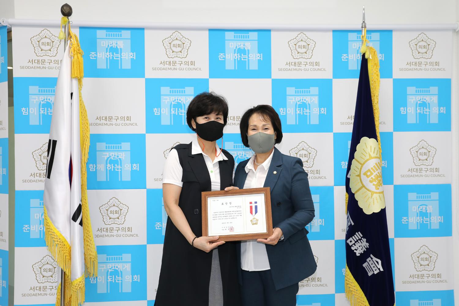 신촌지구대 생활안전협의회 표창장 수여식 13