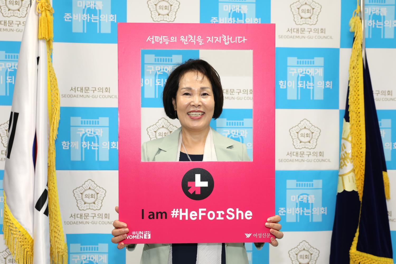 HeforShe 참여잇기 12