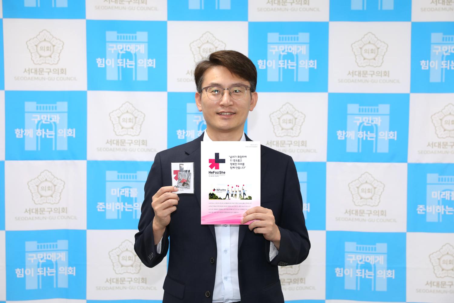 HeforShe 참여잇기 26